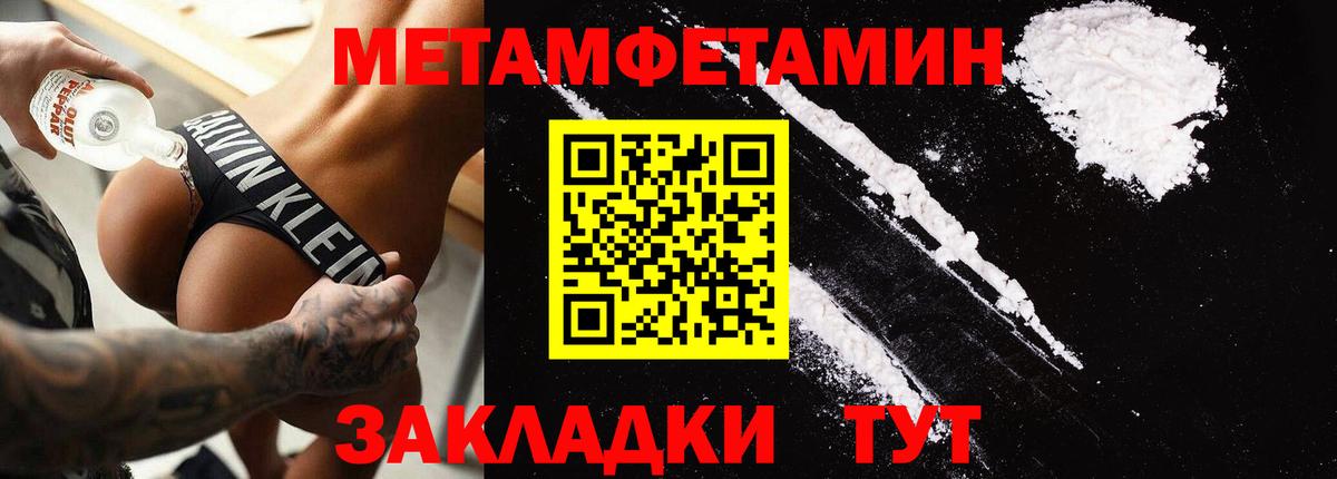 Коркино  АМФЕТАМИН 97%  Вход с VPN 