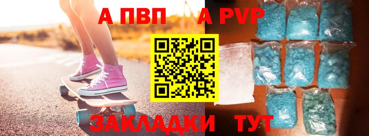 Коркино  Alpha-PVP VHQ  Вход с VPN  A PVP СК КРИС  Alpha-PVP VHQ 