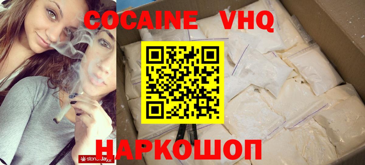 COCAIN Колумбийский Коркино