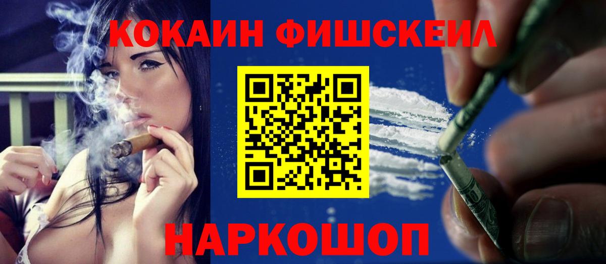 Кокаин Columbia  Вход с VPN  Коркино  Кокаин Боливия 