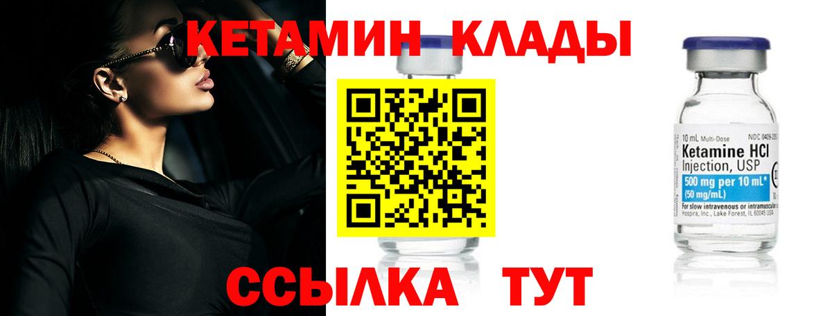 Кетамин ketamine  нарко площадка как зайти  kraken ССЫЛКА  Коркино  Вход с VPN  КЕТАМИН ketamine 