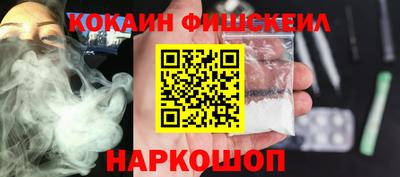 мефедрон VHQ Кинель
