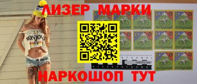 мефедрон VHQ Кинель