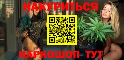 spice Шелехов