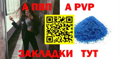 мефедрон VHQ Кинель