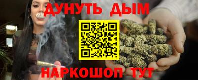 мефедрон VHQ Кинель