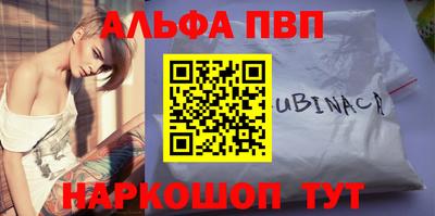 соль курить ск Кингисепп