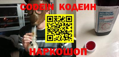 мефедрон VHQ Кинель