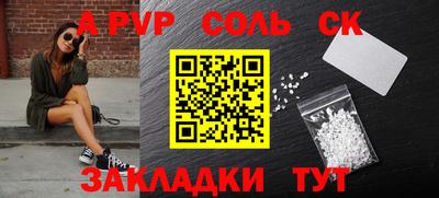 мефедрон VHQ Кинель