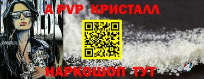 соль курить ск Кингисепп