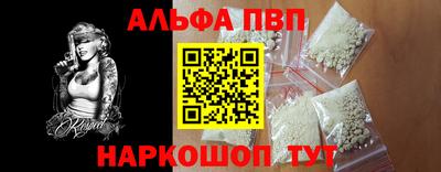 мефедрон VHQ Кинель