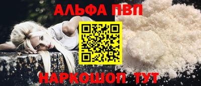 мефедрон VHQ Кинель