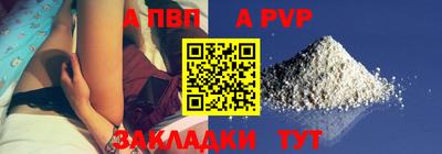 мефедрон VHQ Кинель