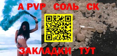 мефедрон VHQ Кинель