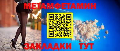мефедрон VHQ Кинель