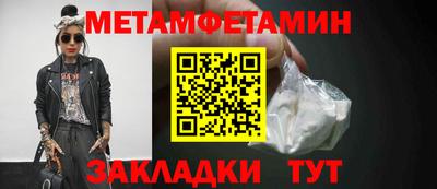 мефедрон VHQ Кинель