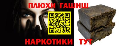 соль курить ск Кингисепп