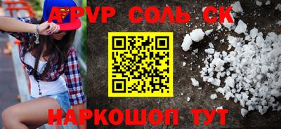 соль курить ск Кингисепп