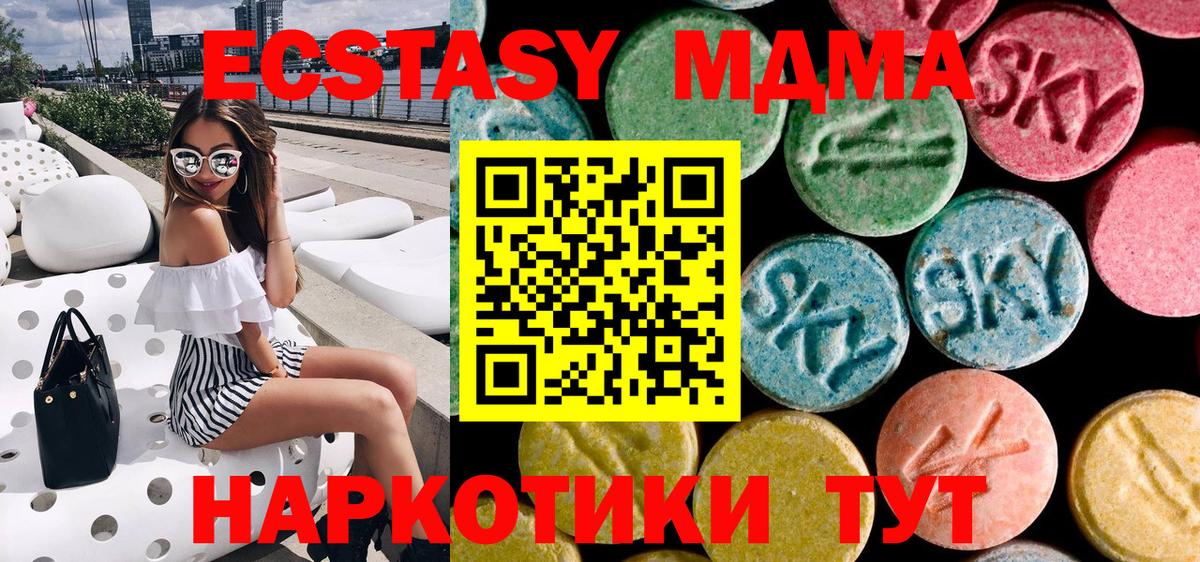 MDMA Molly Коркино