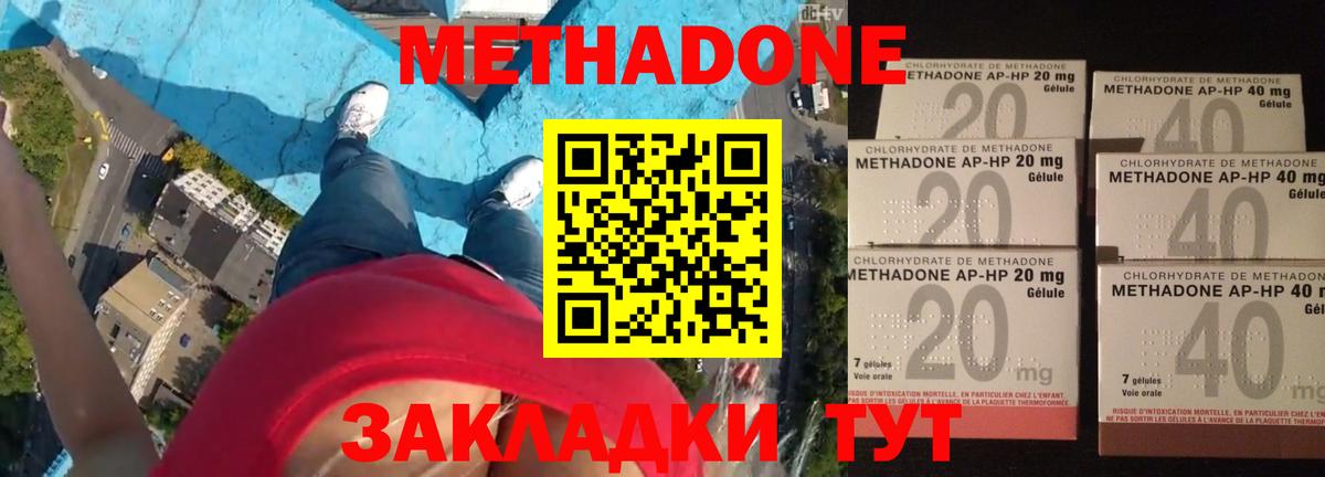 МЕТАДОН белоснежный  ссылка на мегу ONION  МЕТАДОН мёд  Коркино  Вход с VPN 