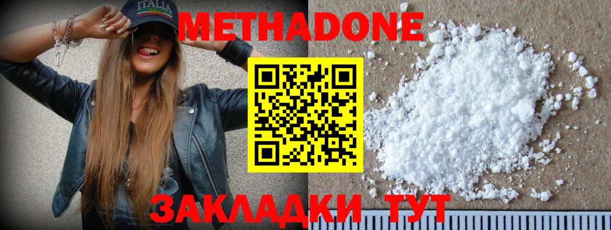Кокаин Коркино