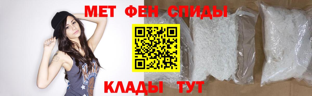 МЕТАМФЕТАМИН Декстрометамфетамин 99.9% Коркино