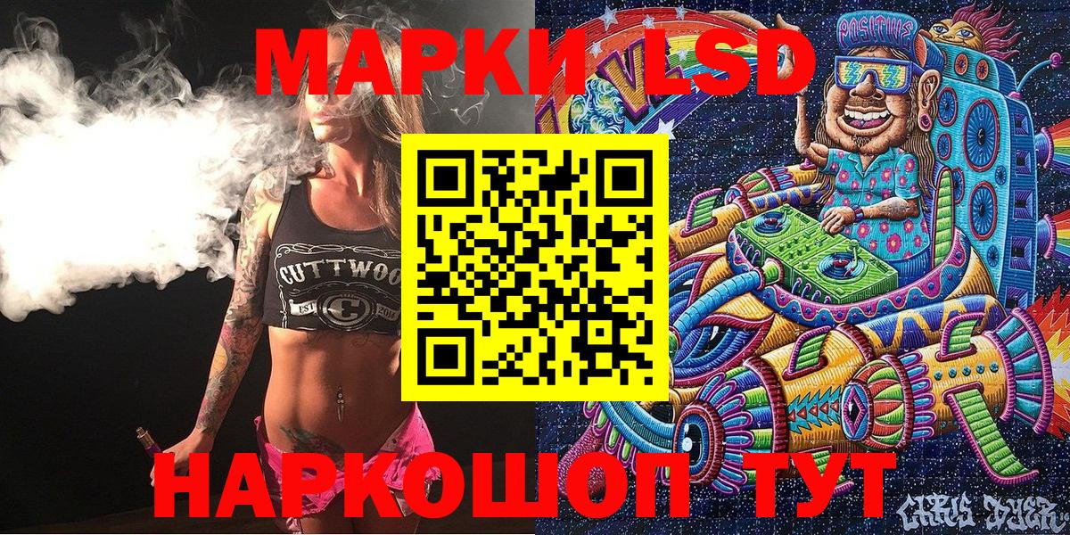 Коркино  Марки 25I-NBOMe 1500мкг  Вход с VPN  Марки 25I-NBOMe 1500мкг 