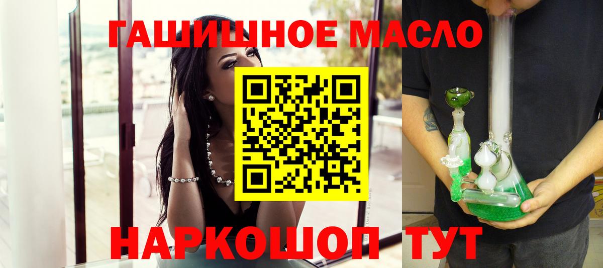 Дистиллят ТГК вейп с тгк  где купить наркоту  Коркино  Вход с VPN  ТГК Wax 