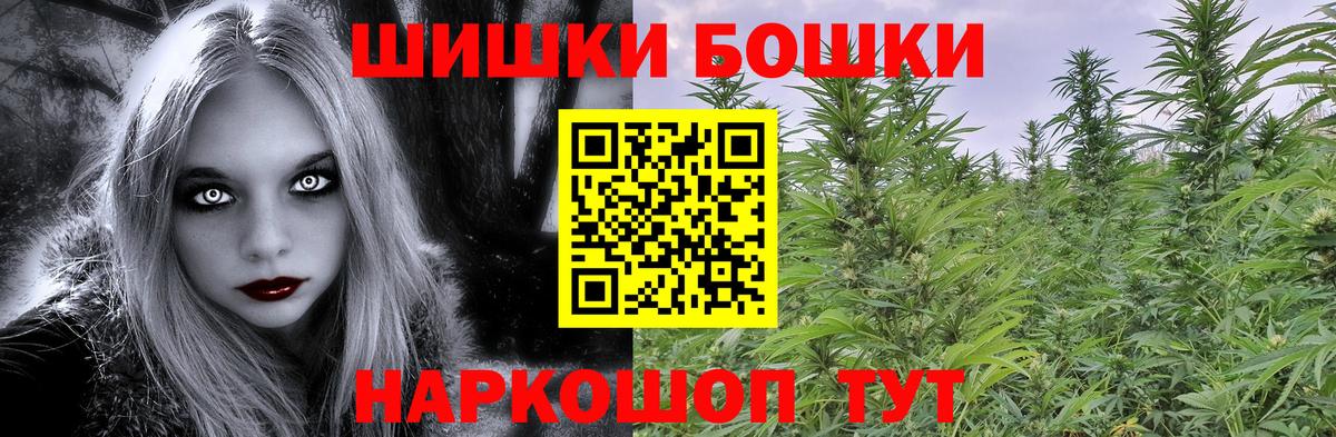МАРИХУАНА тримм Коркино